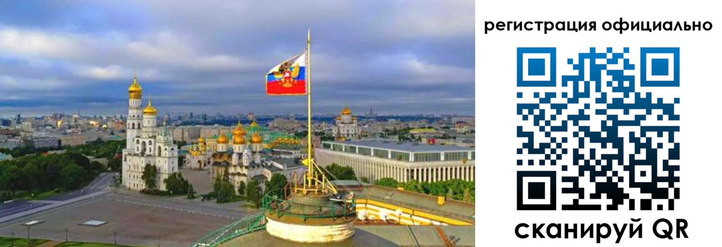 временная регистрация гарантия в Зеленогорске