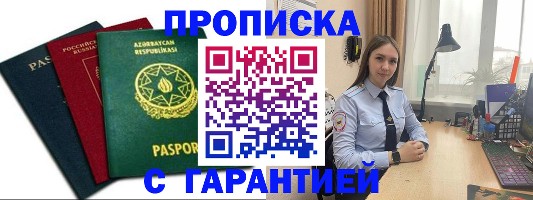 форма 3 в Зеленогорске